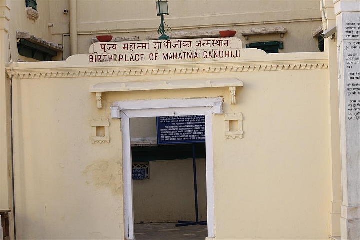 kirti mandir